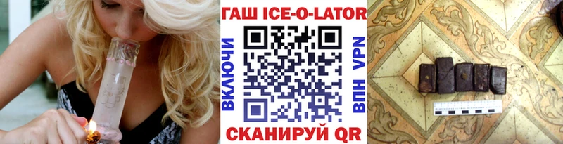 Купить Кущёвская Метадон  Alpha PVP  Гашиш  Меф  НБОМе  Марихуана 