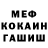 МЕТАДОН мёд Graves Mane