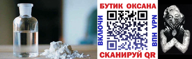 БУТИРАТ GHB  ОМГ ОМГ вход  Кущёвская 