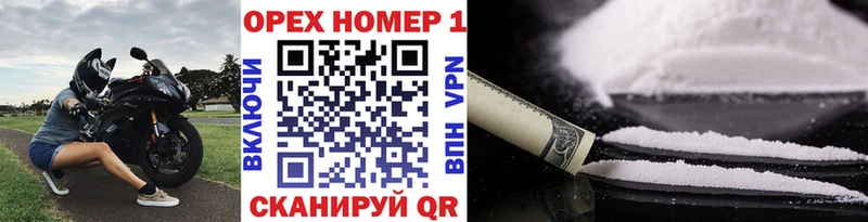 COCAIN 97%  ОМГ ОМГ зеркало  Кущёвская 