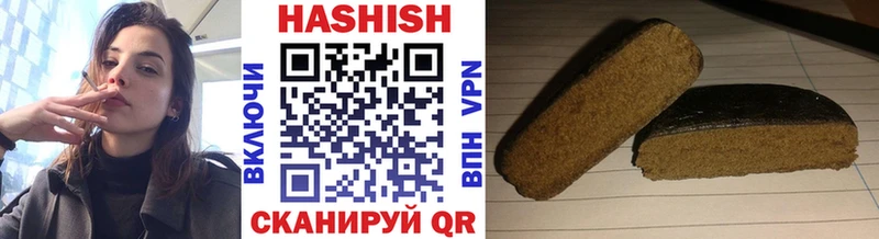 купить наркоту  Кущёвская  Гашиш убойный 