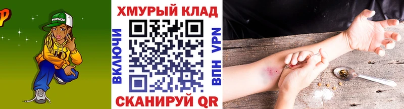 Героин афганец  Кущёвская 