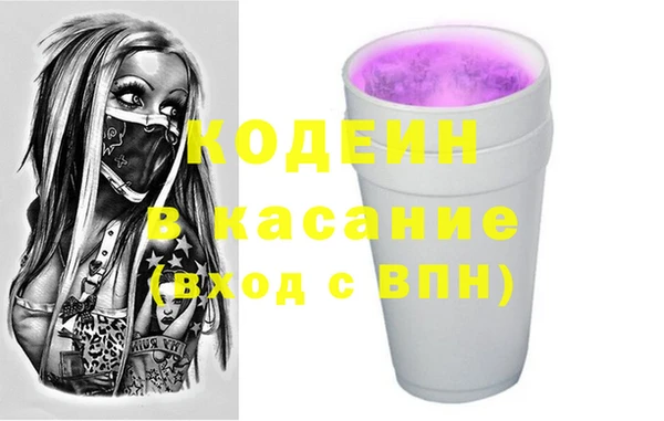 экстази Щёлкино