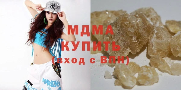 кокаин премиум Щучье