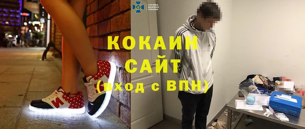 MESCALINE Яровое