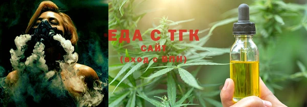 кокаин премиум Щучье