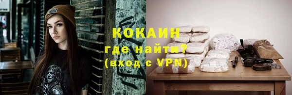 экстази Щёлкино