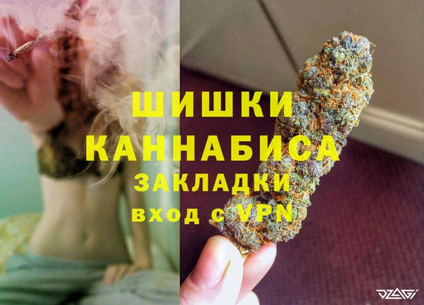 кокаин премиум Щучье