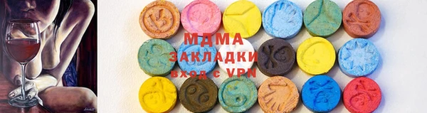 бутик Янаул