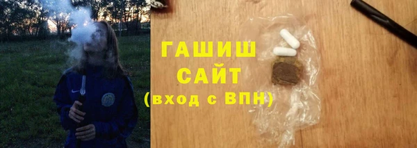 кокаин премиум Щучье