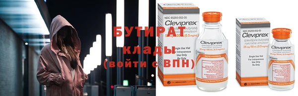 кокаин премиум Щучье