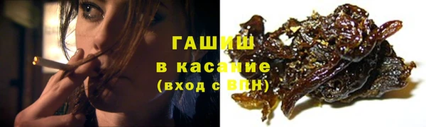 кокаин премиум Щучье