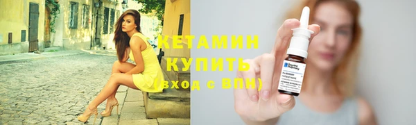 кокаин премиум Щучье