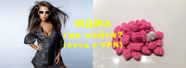кокаин премиум Щучье