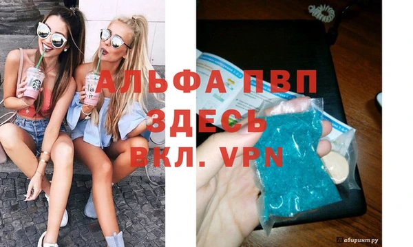 амфетамин Яранск