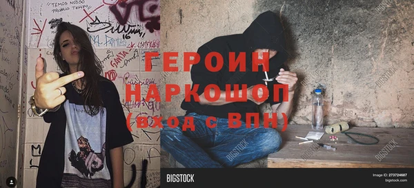 кокаин премиум Щучье