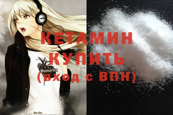 кокаин премиум Щучье