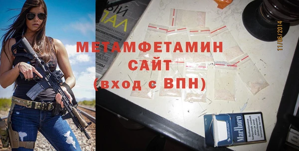 кокаин премиум Щучье
