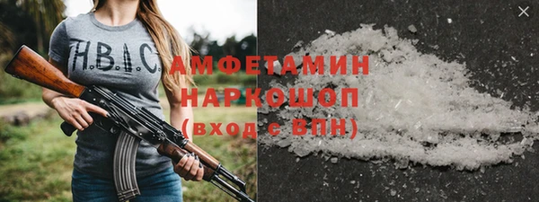 амфетамин Яранск