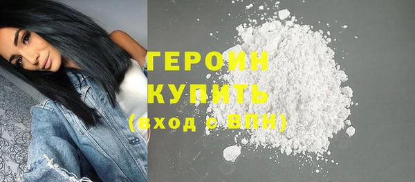амфетамин Яранск