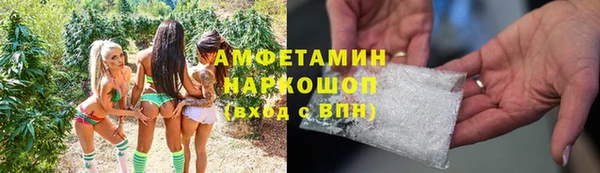 кокаин премиум Щучье