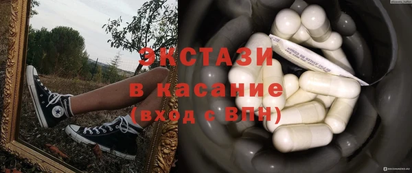 MESCALINE Яровое