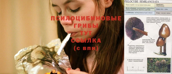 бутик Янаул