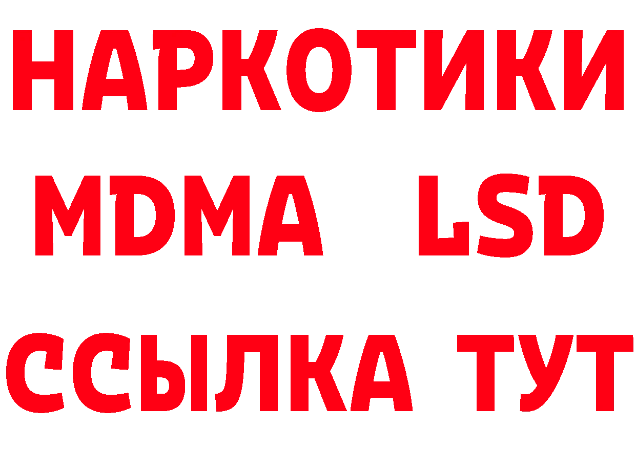 Героин хмурый как зайти даркнет гидра Кущёвская