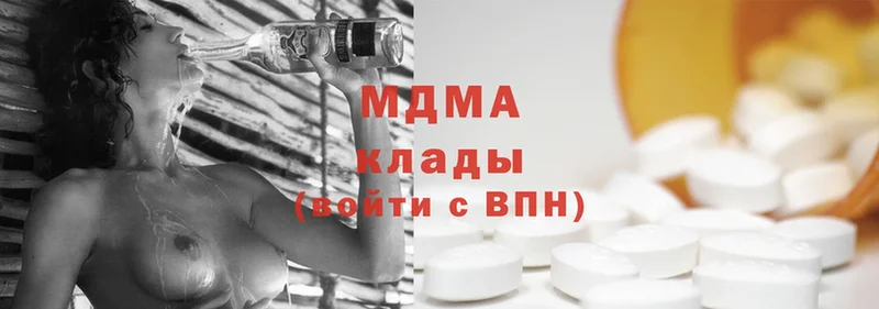 MDMA Molly Кущёвская