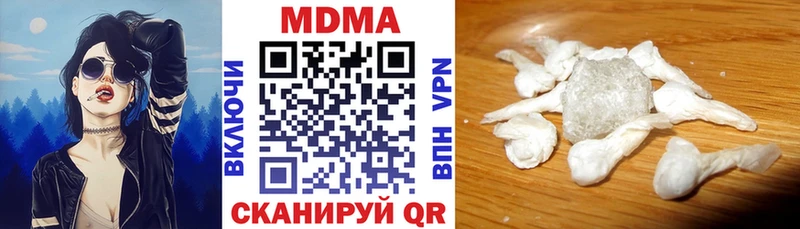 ссылка на мегу онион  это состав  МДМА кристаллы  где можно купить   Кущёвская 