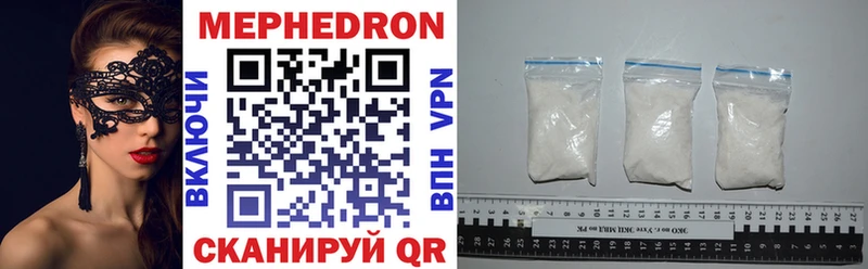 Мефедрон VHQ  Кущёвская 