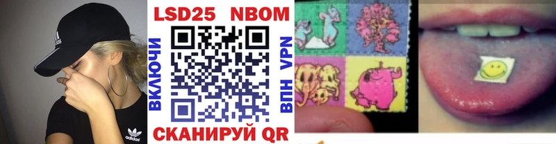 Марки 25I-NBOMe 1,8мг  MEGA tor  Кущёвская 